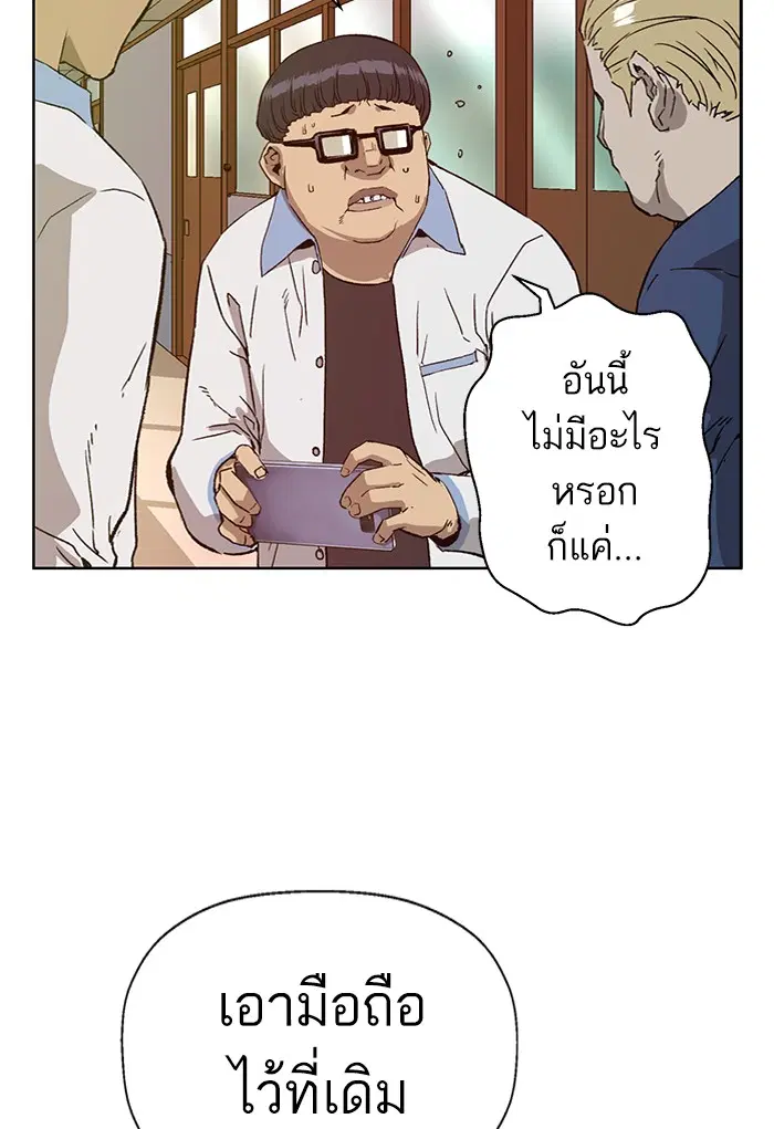 หน้า 51 จาก 114