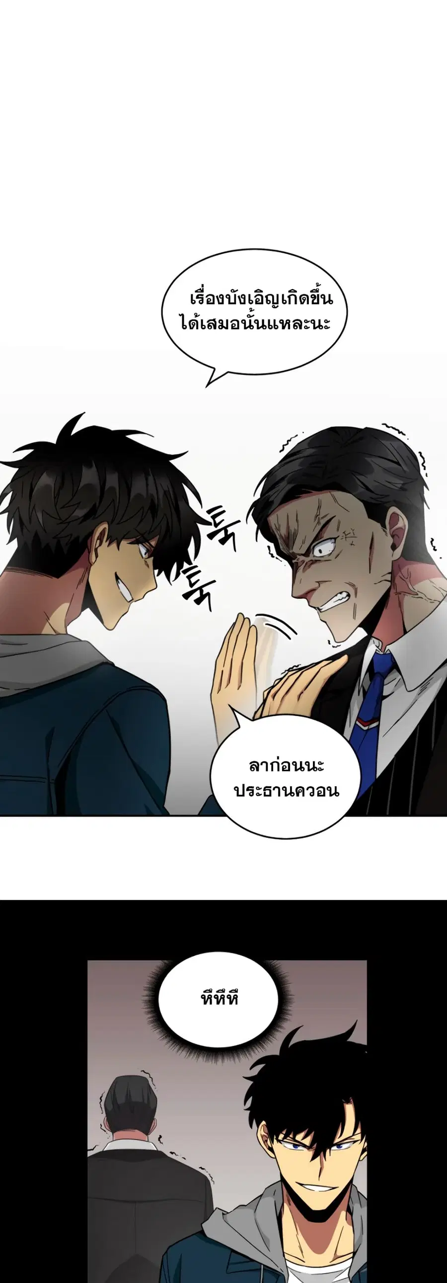 หน้า 14 จาก 51