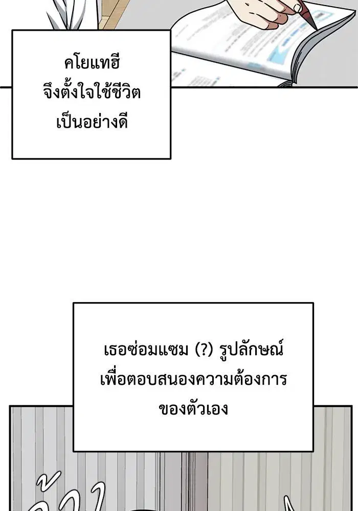 หน้า 115 จาก 169