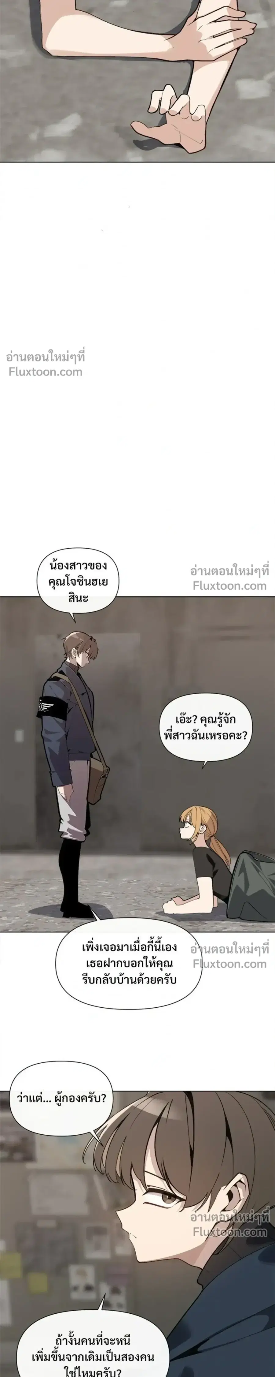หน้า 19 จาก 22