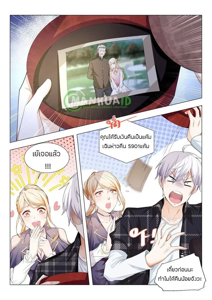 หน้า 12 จาก 12