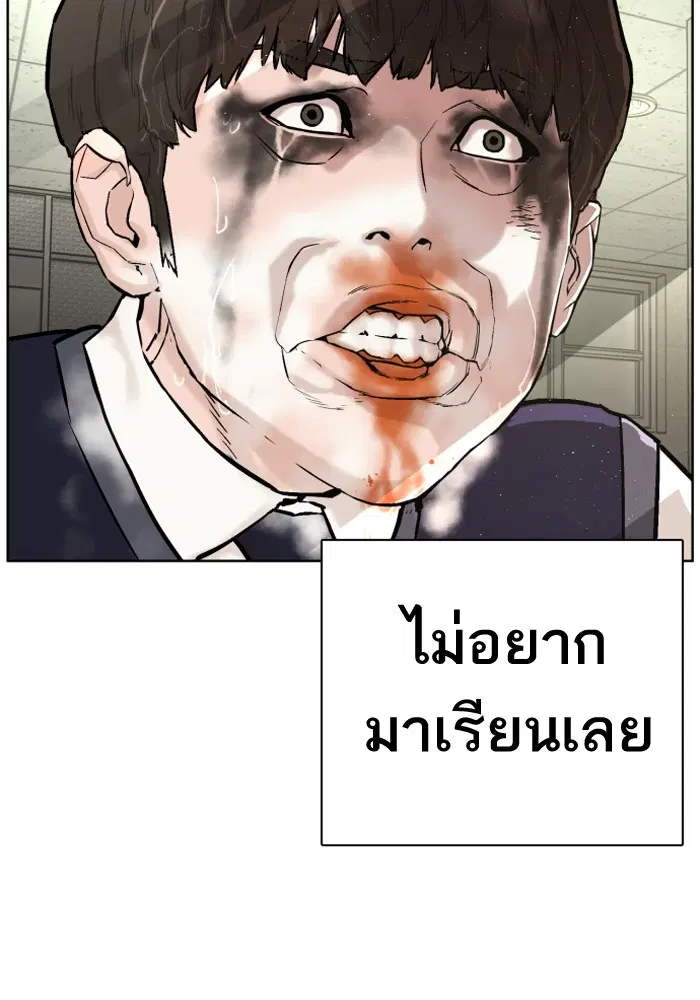 หน้า 31 จาก 301