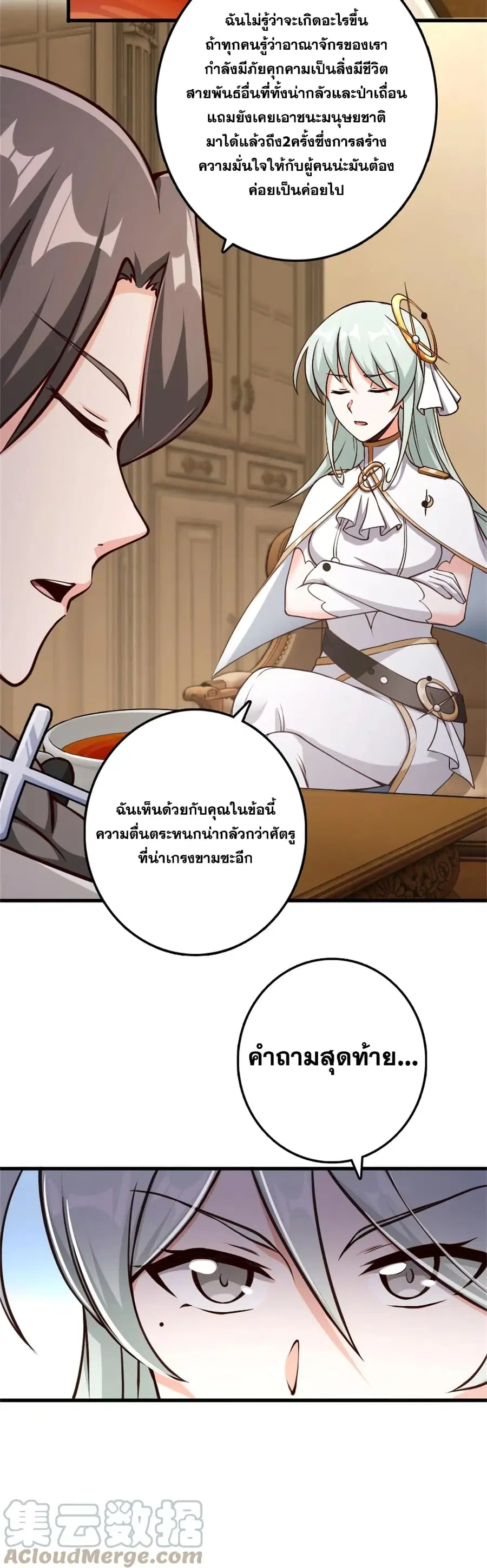 หน้า 4 จาก 30