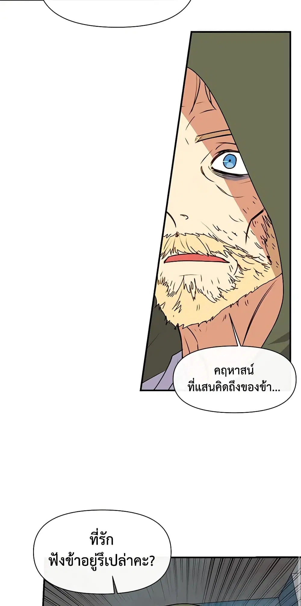 หน้า 10 จาก 42