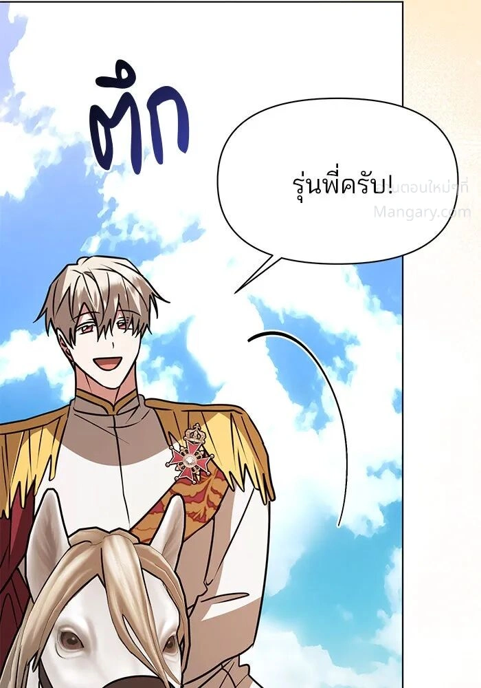 หน้า 31 จาก 140