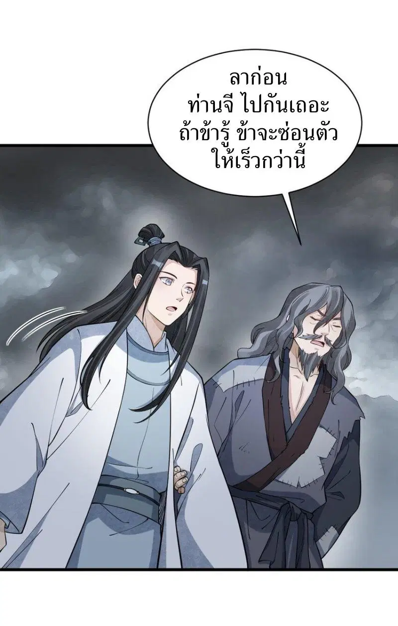 หน้า 18 จาก 43