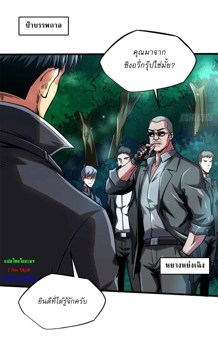หน้า 4 จาก 40