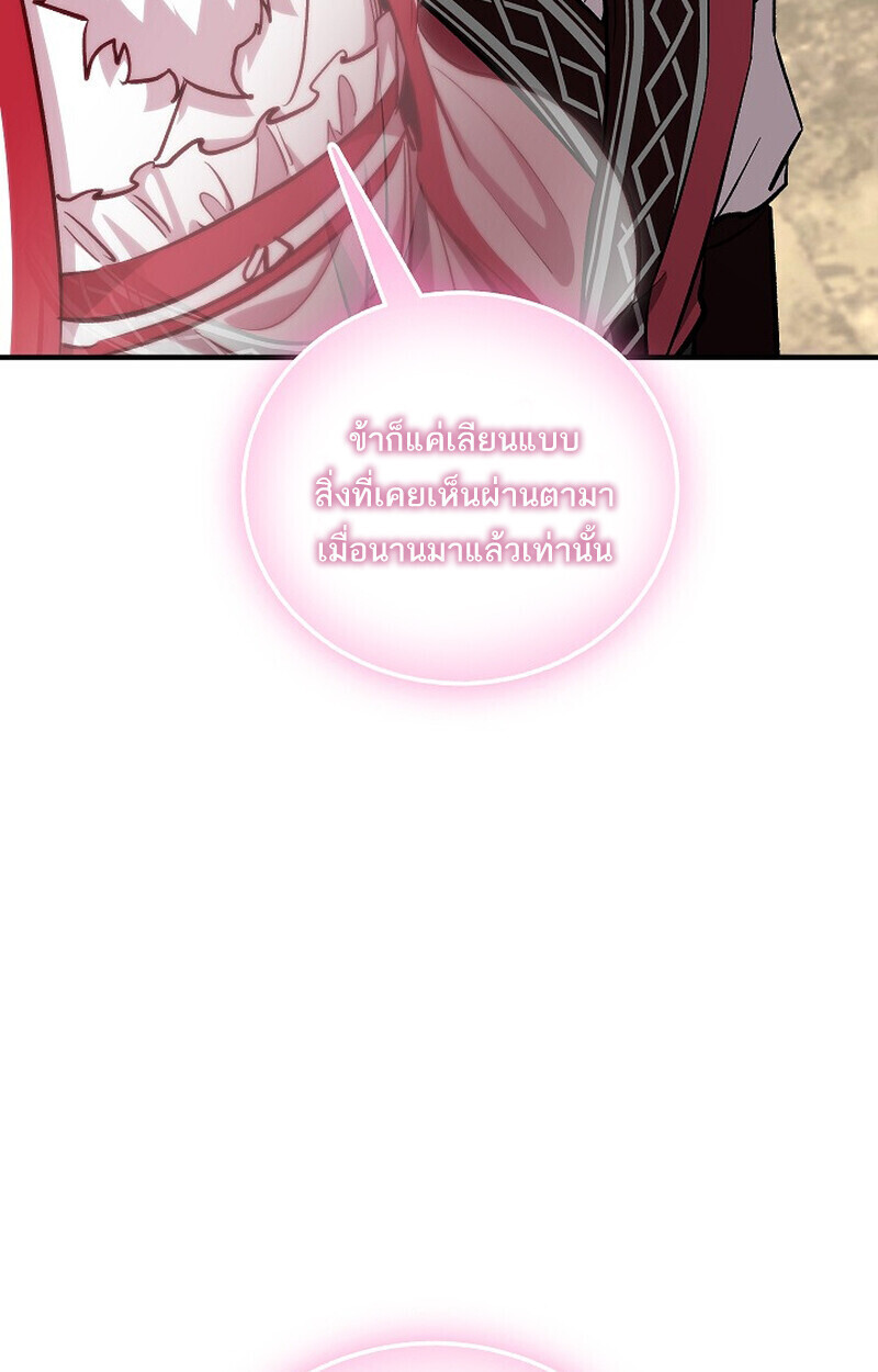 หน้า 140 จาก 167