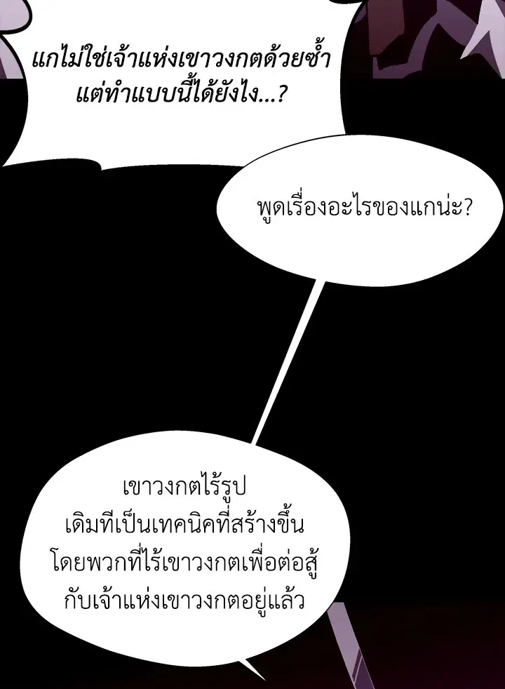 หน้า 63 จาก 120