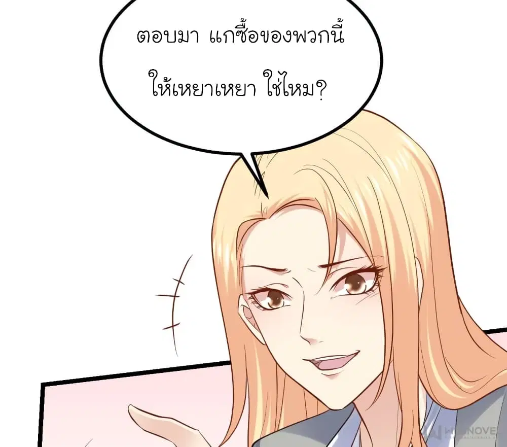 หน้า 16 จาก 71