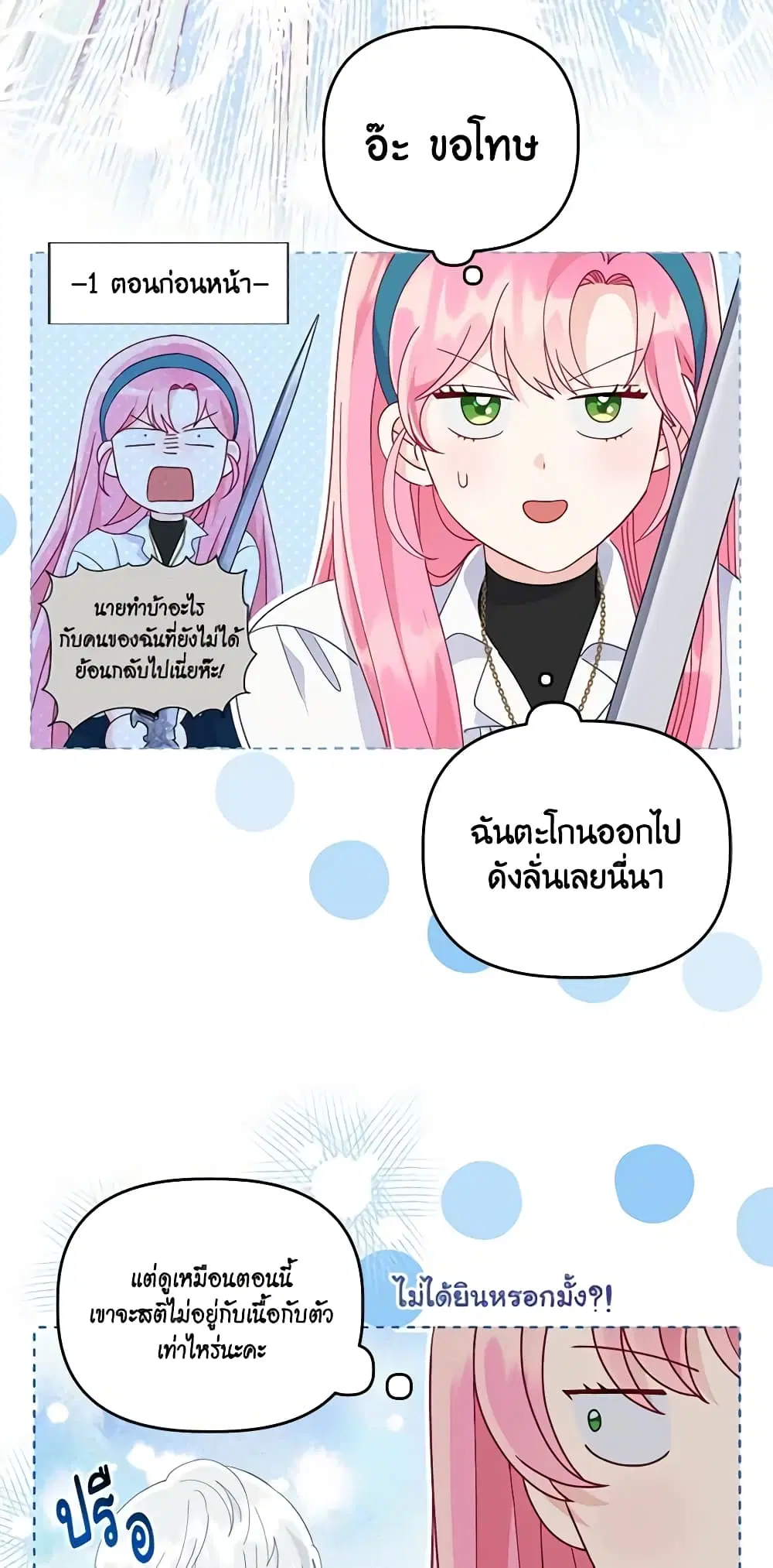 หน้า 39 จาก 72