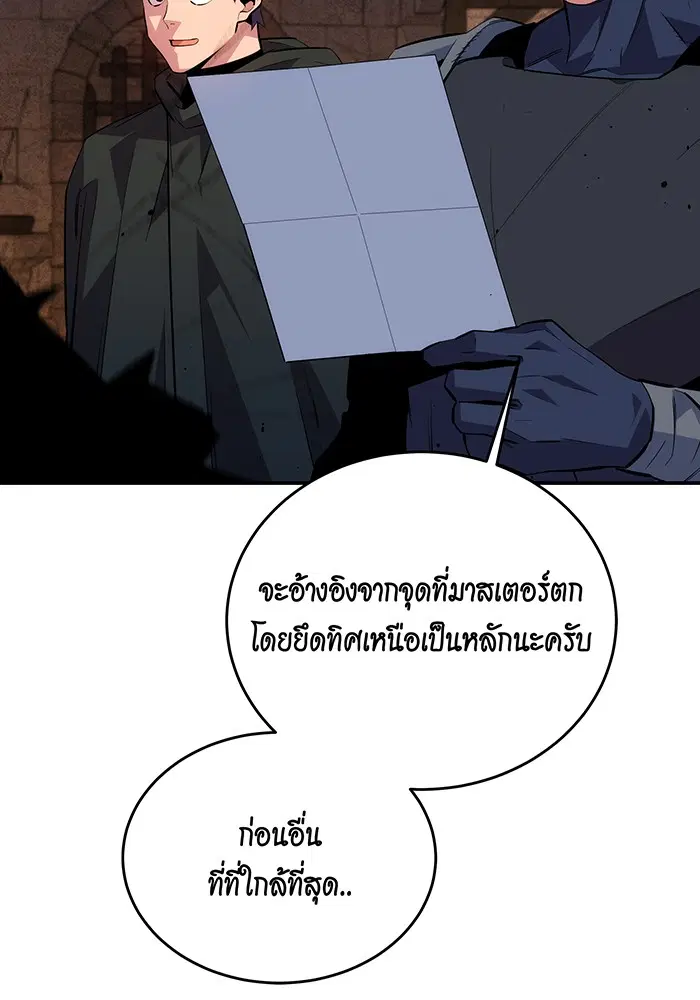 หน้า 131 จาก 146