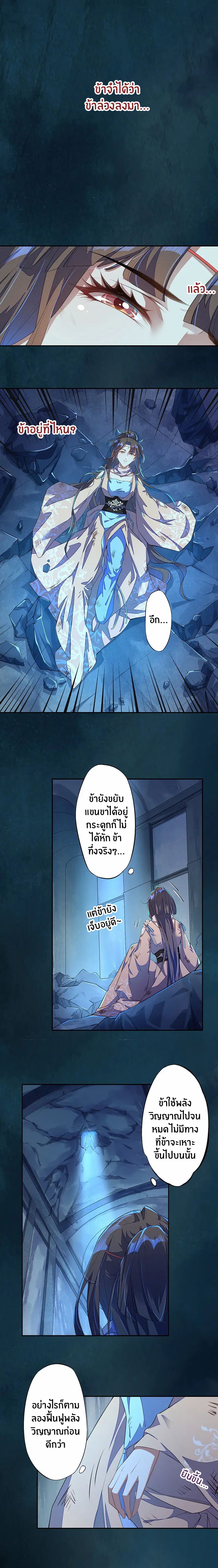 หน้า 3 จาก 10
