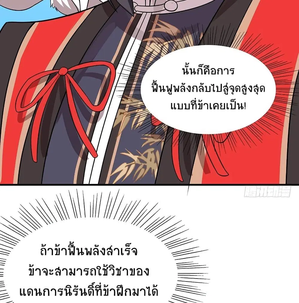 หน้า 15 จาก 55
