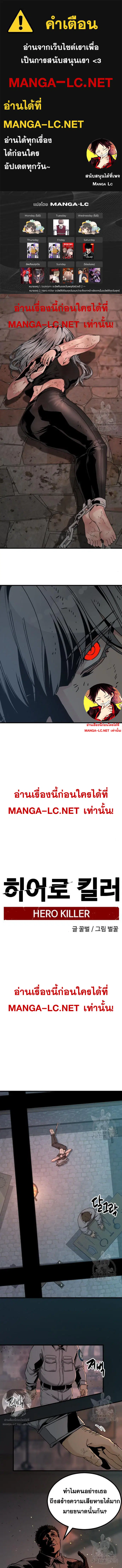 หน้า 1 จาก 13