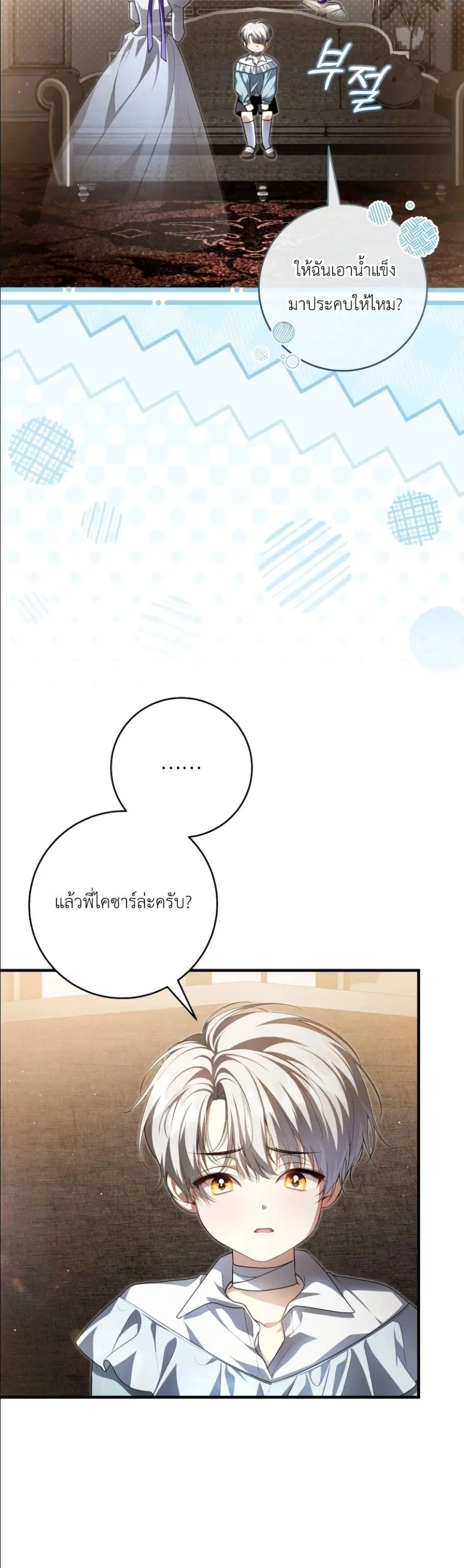 หน้า 21 จาก 52