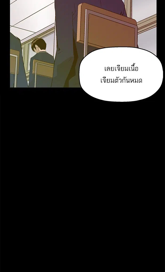 หน้า 32 จาก 70