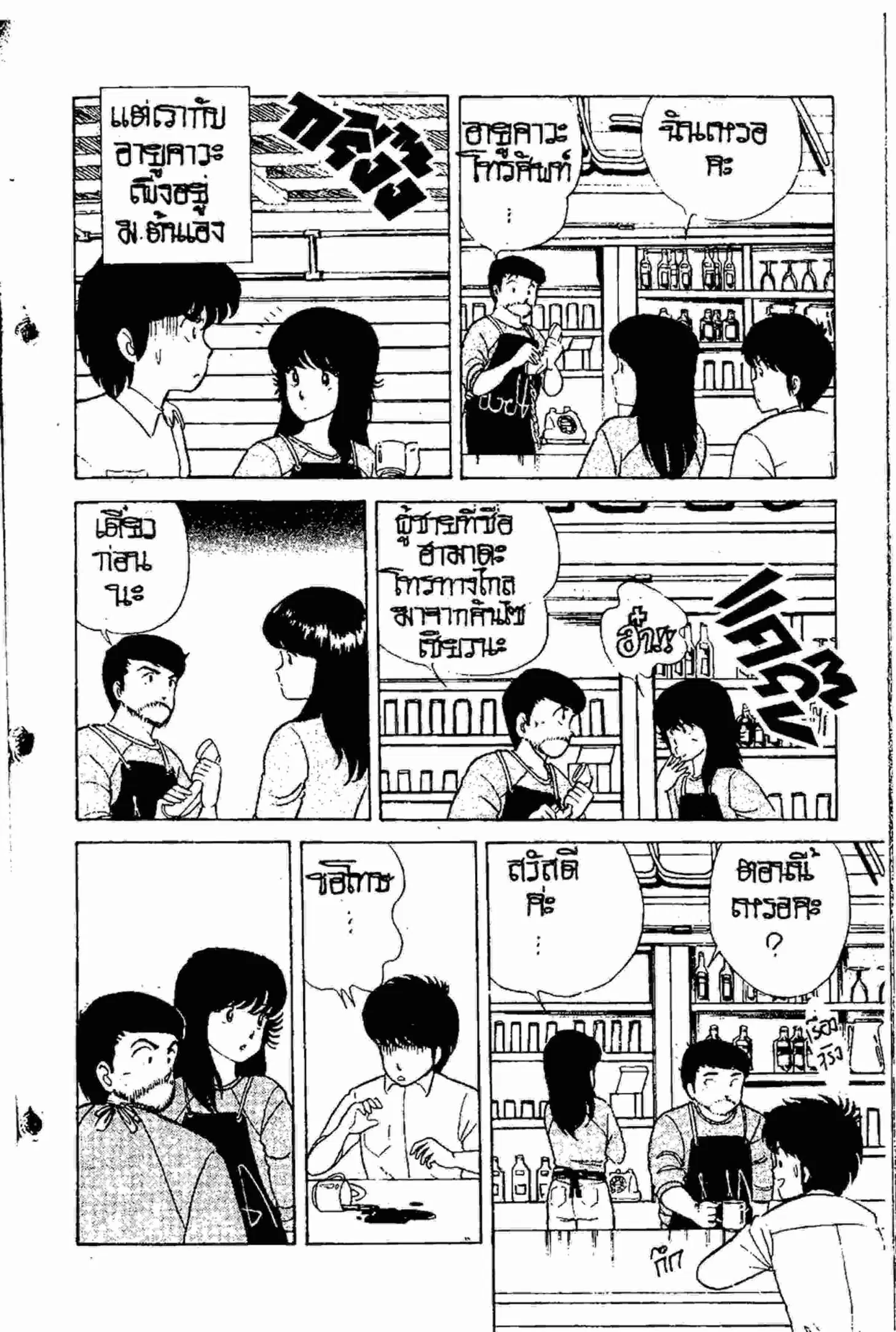 หน้า 11 จาก 22