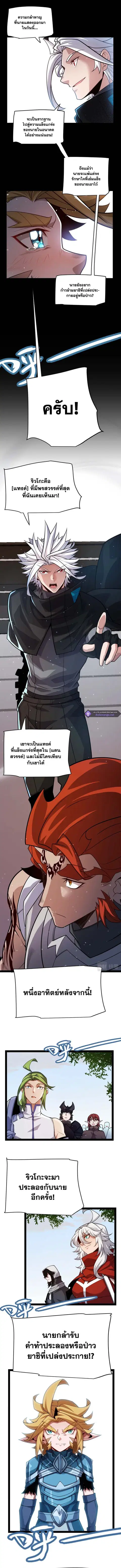 หน้า 9 จาก 12