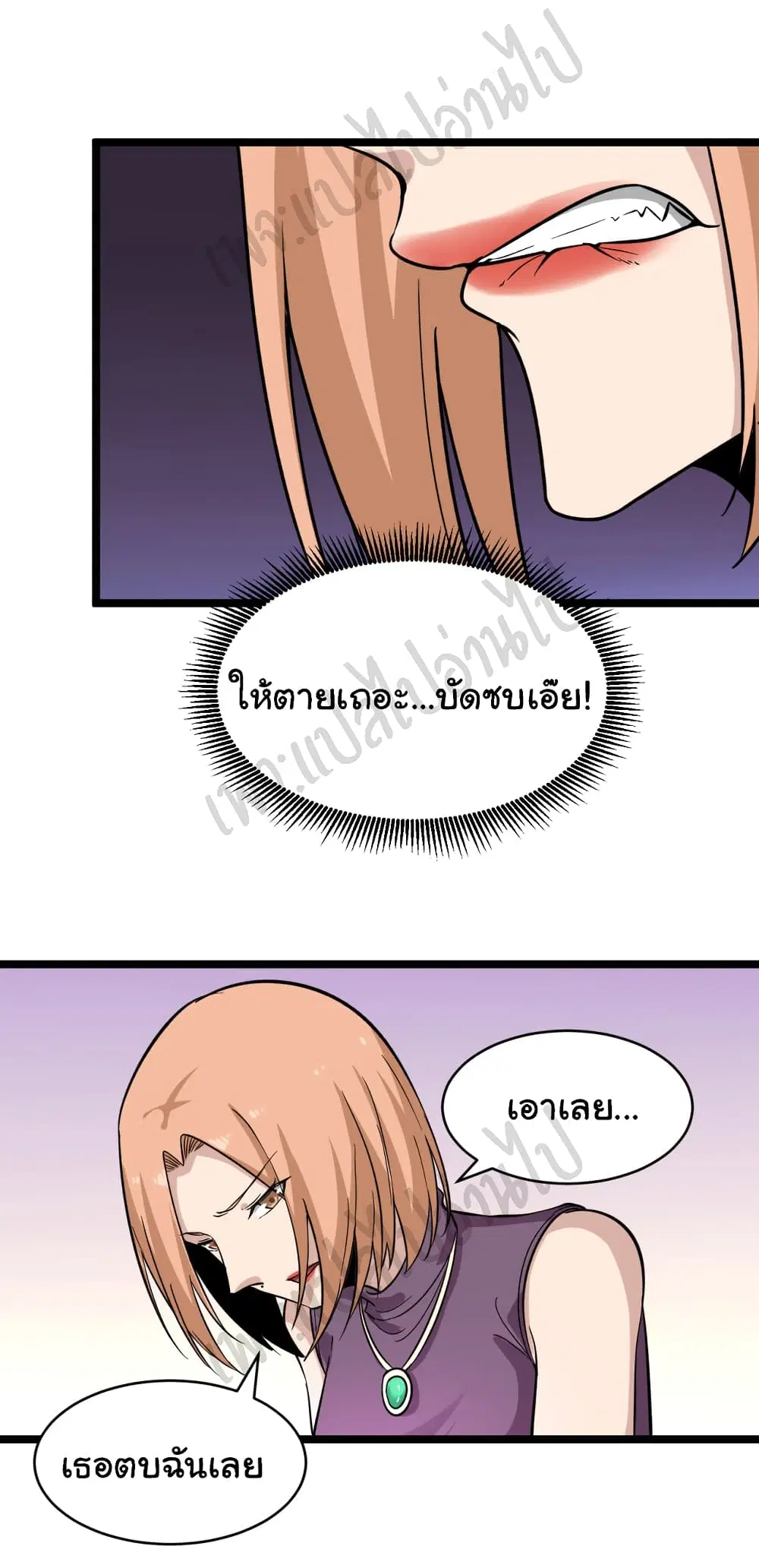 หน้า 33 จาก 37