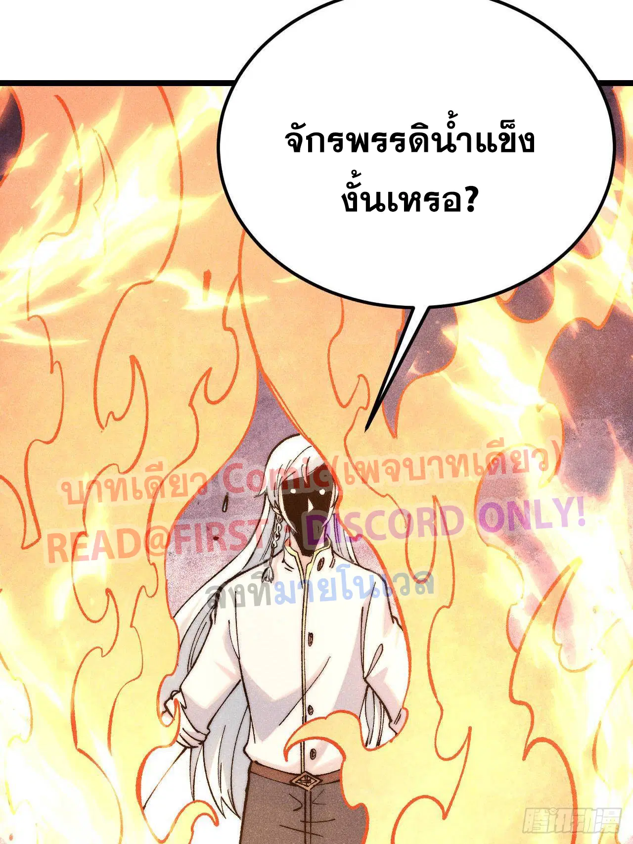 หน้า 98 จาก 102