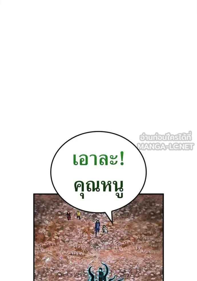 หน้า 142 จาก 149