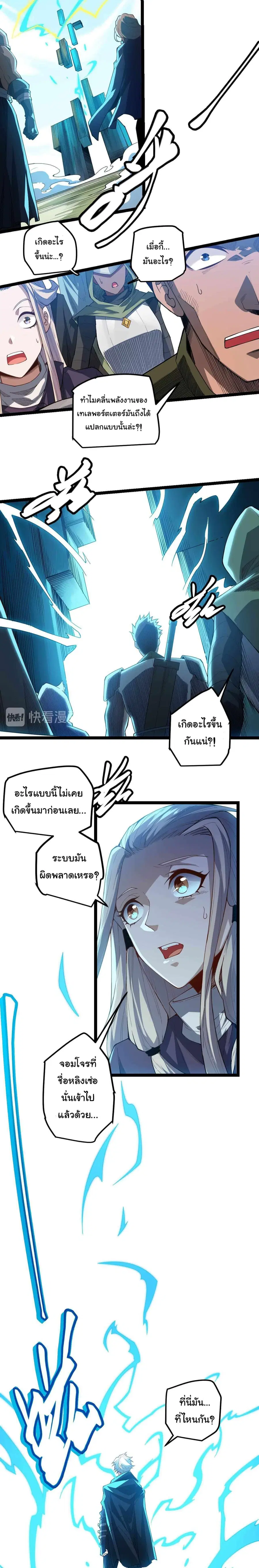 หน้า 13 จาก 22