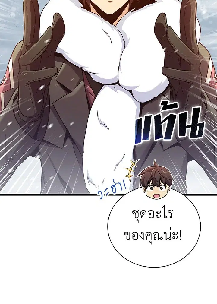 หน้า 67 จาก 104