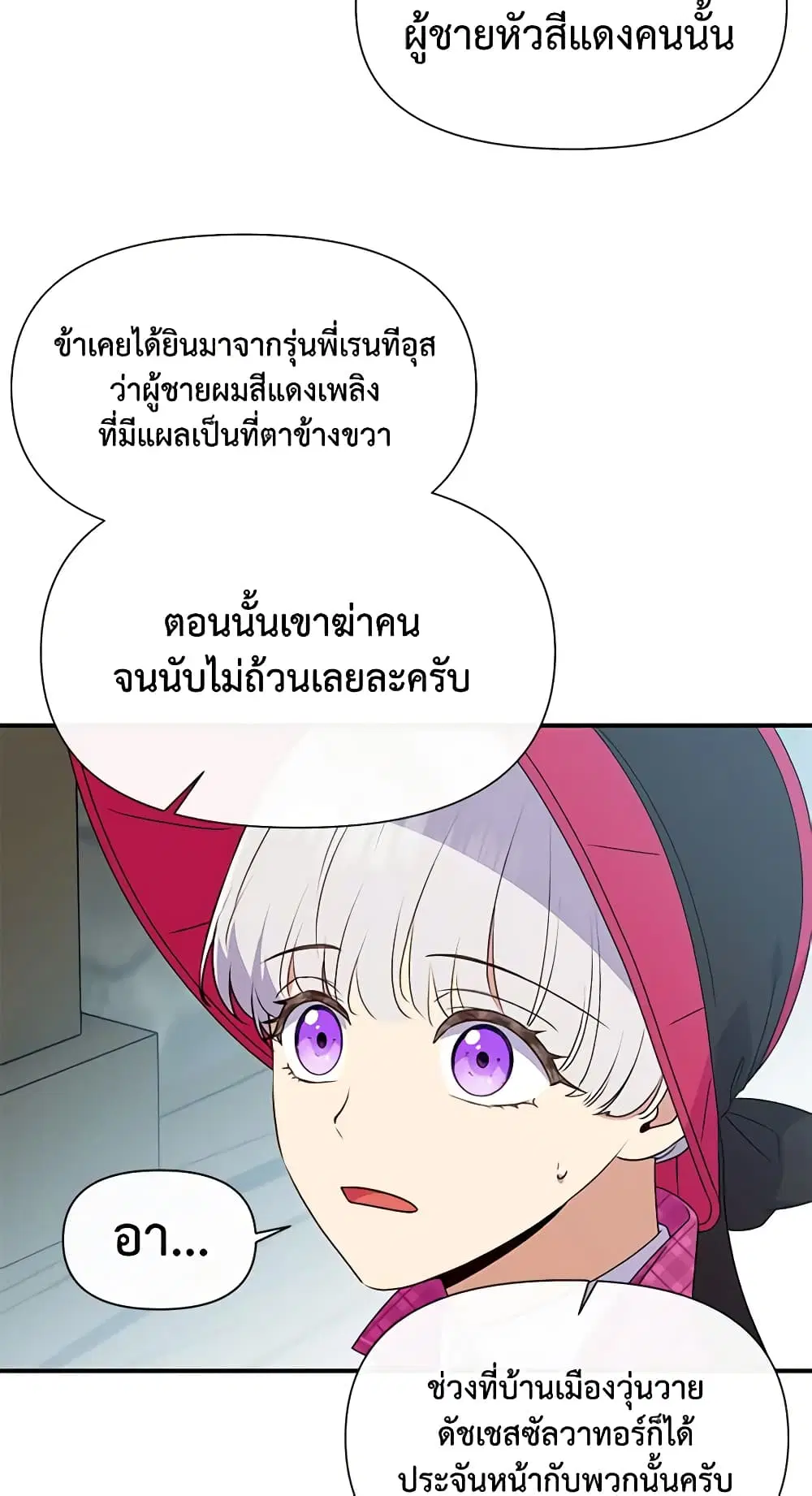 หน้า 28 จาก 44