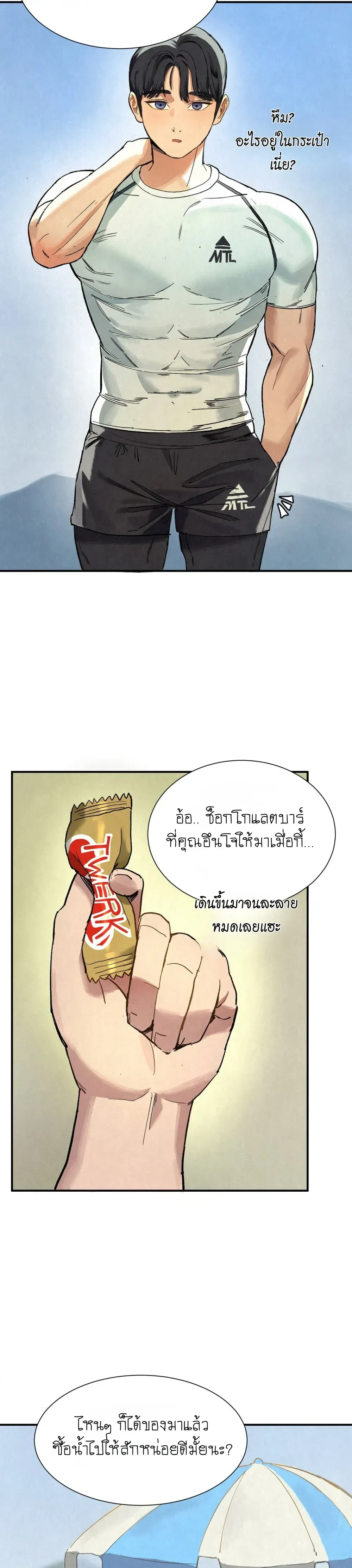 หน้า 20 จาก 29