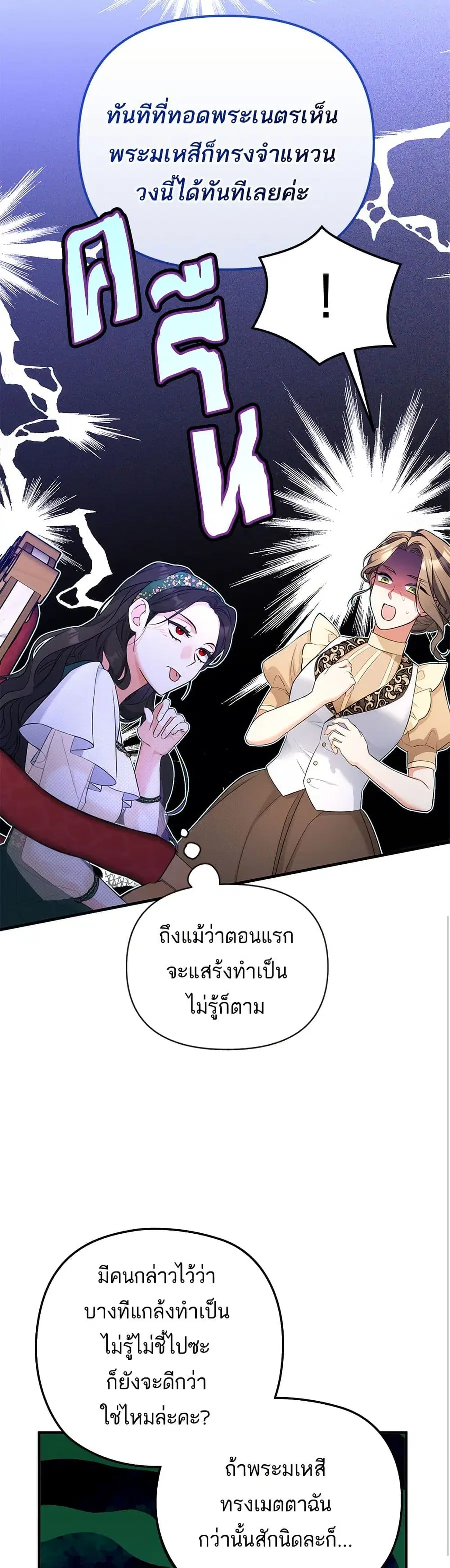 หน้า 30 จาก 39