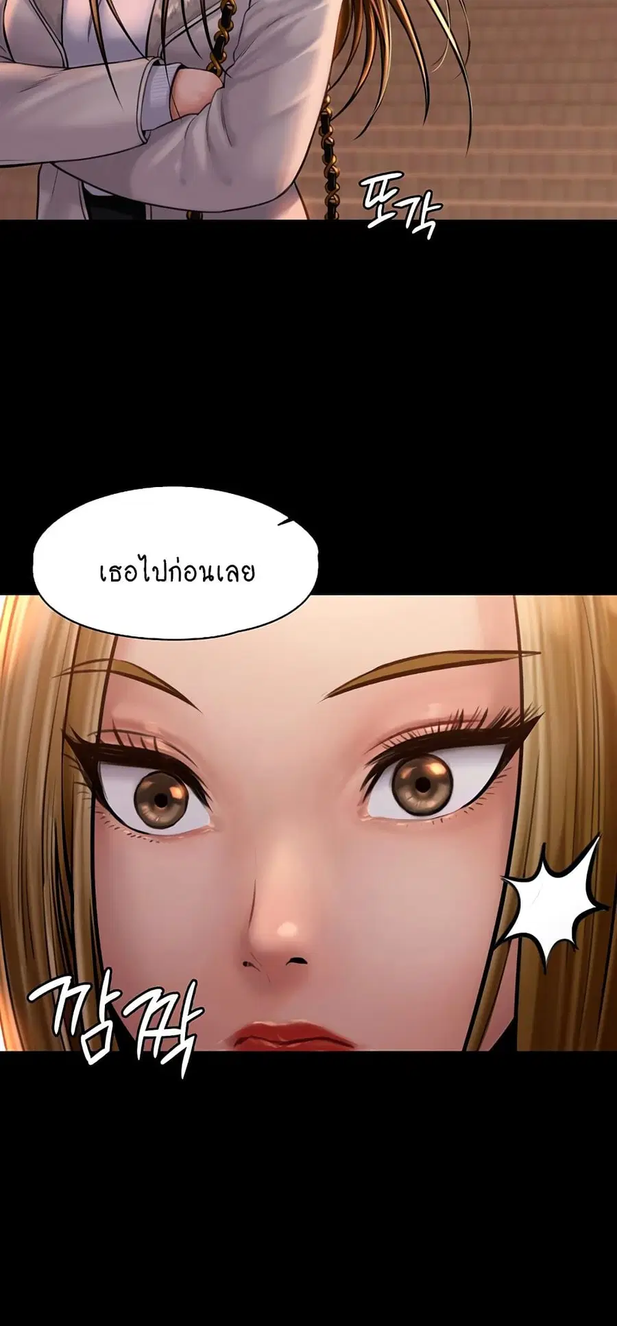 หน้า 72 จาก 75