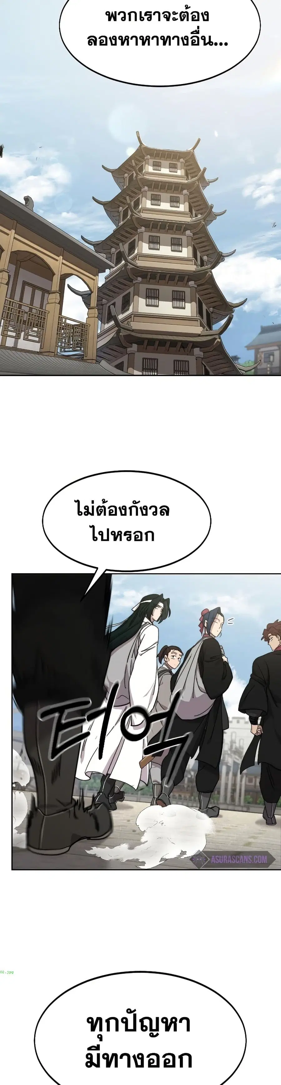 หน้า 3 จาก 40