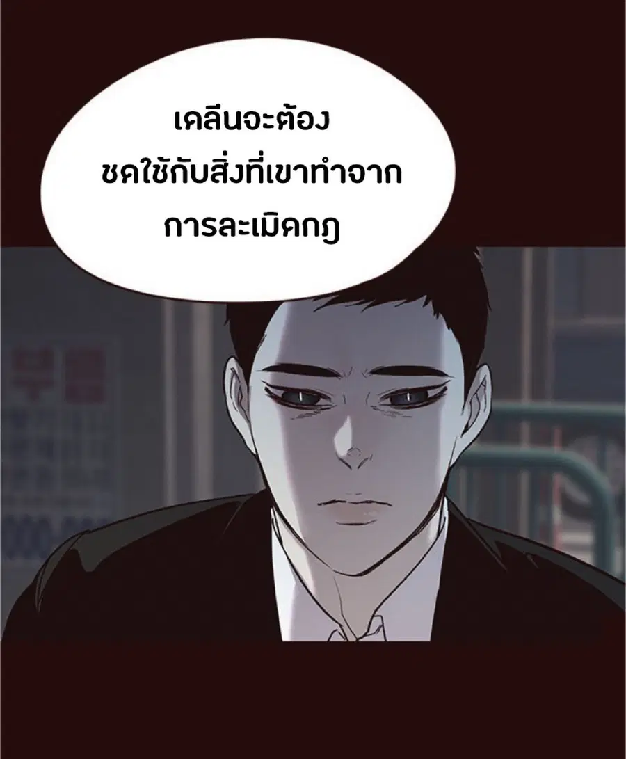 หน้า 70 จาก 96
