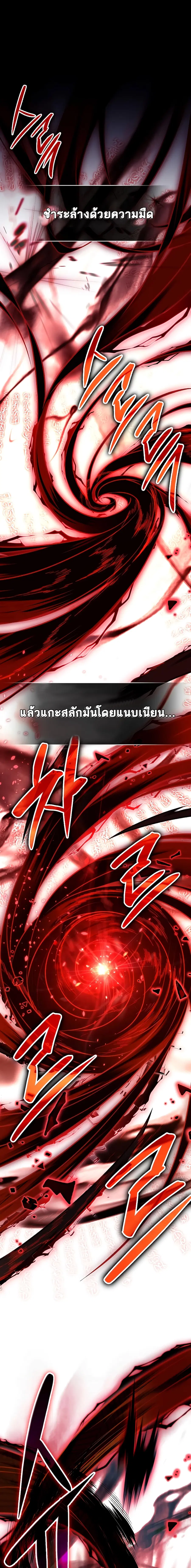 หน้า 17 จาก 18