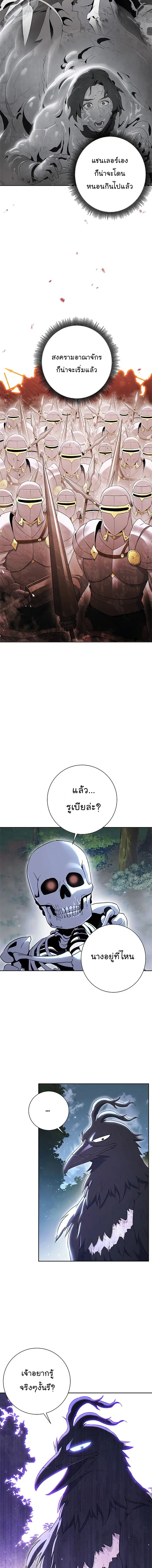 หน้า 6 จาก 17