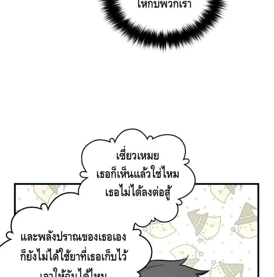 หน้า 48 จาก 66