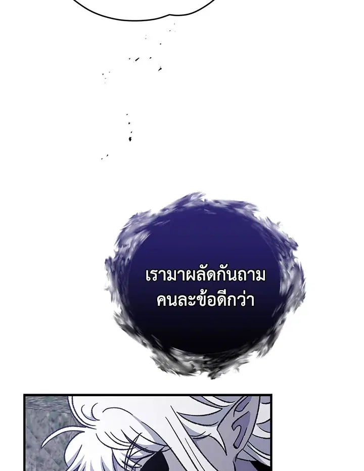 หน้า 109 จาก 127