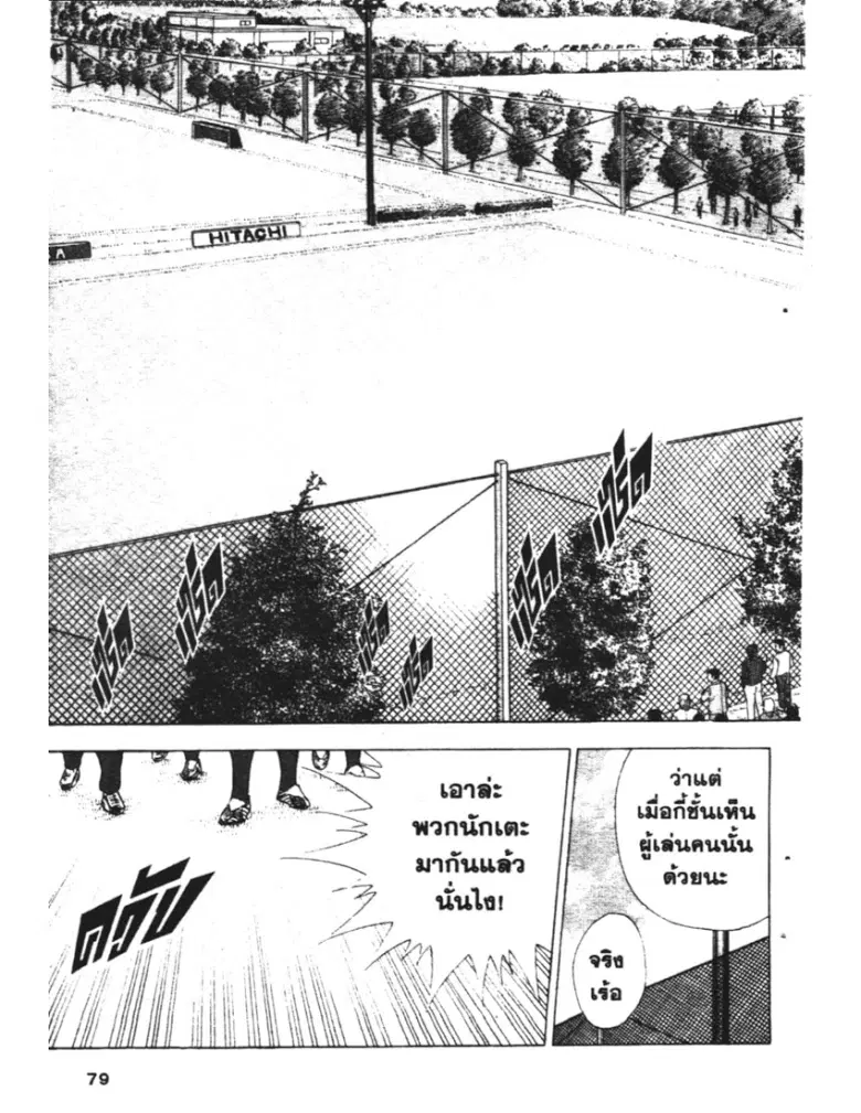 หน้า 3 จาก 35