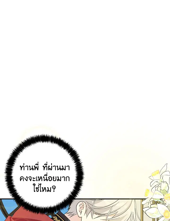 หน้า 5 จาก 92