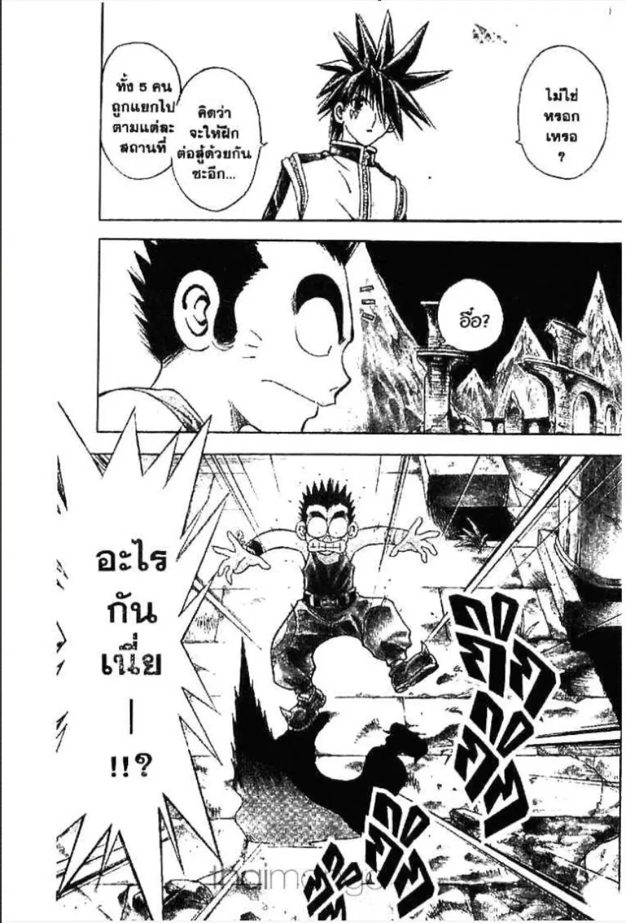 หน้า 5 จาก 18