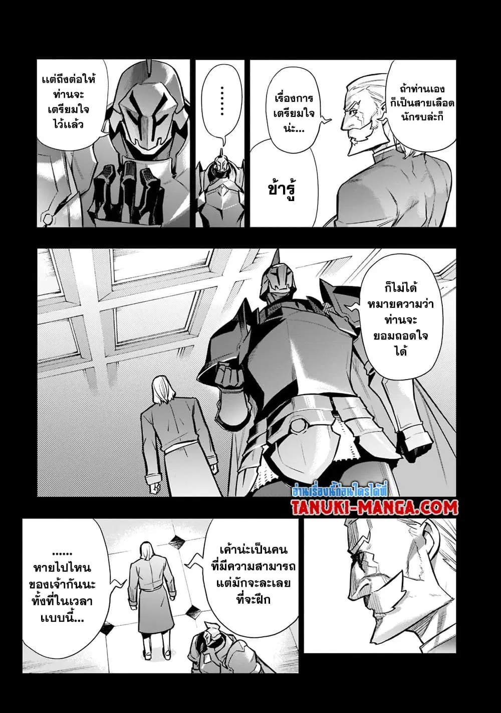 หน้า 13 จาก 16