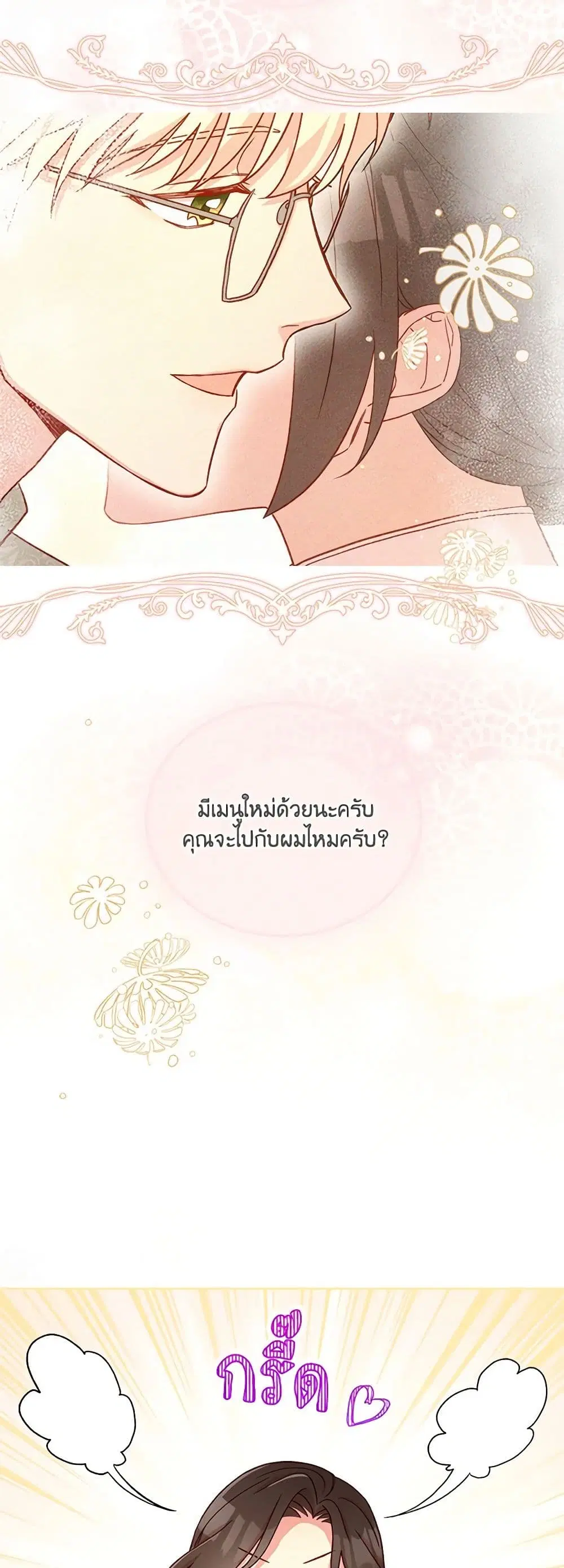 หน้า 4 จาก 37