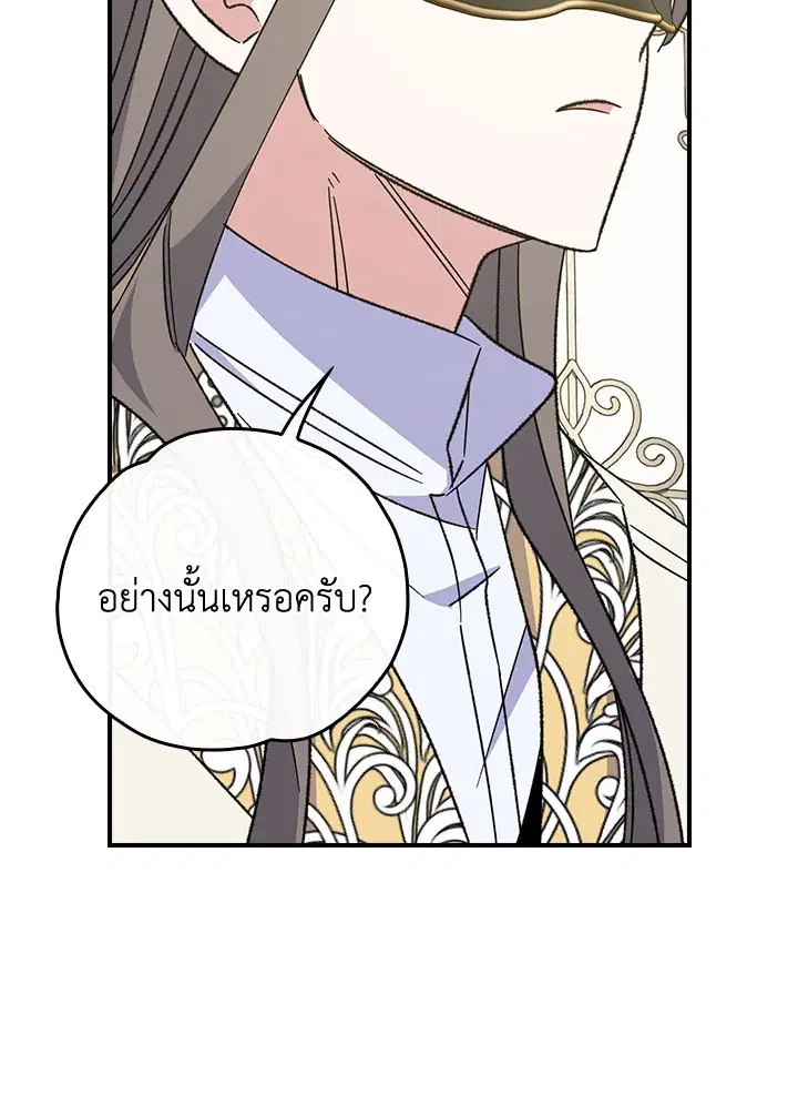 หน้า 71 จาก 111