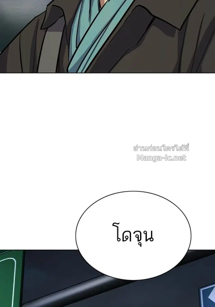 หน้า 146 จาก 180