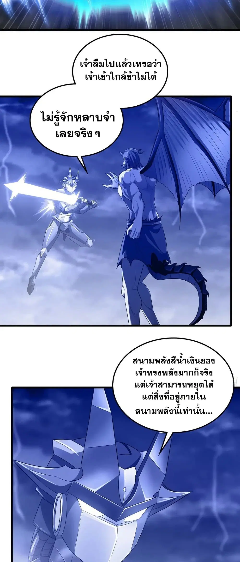 หน้า 22 จาก 30