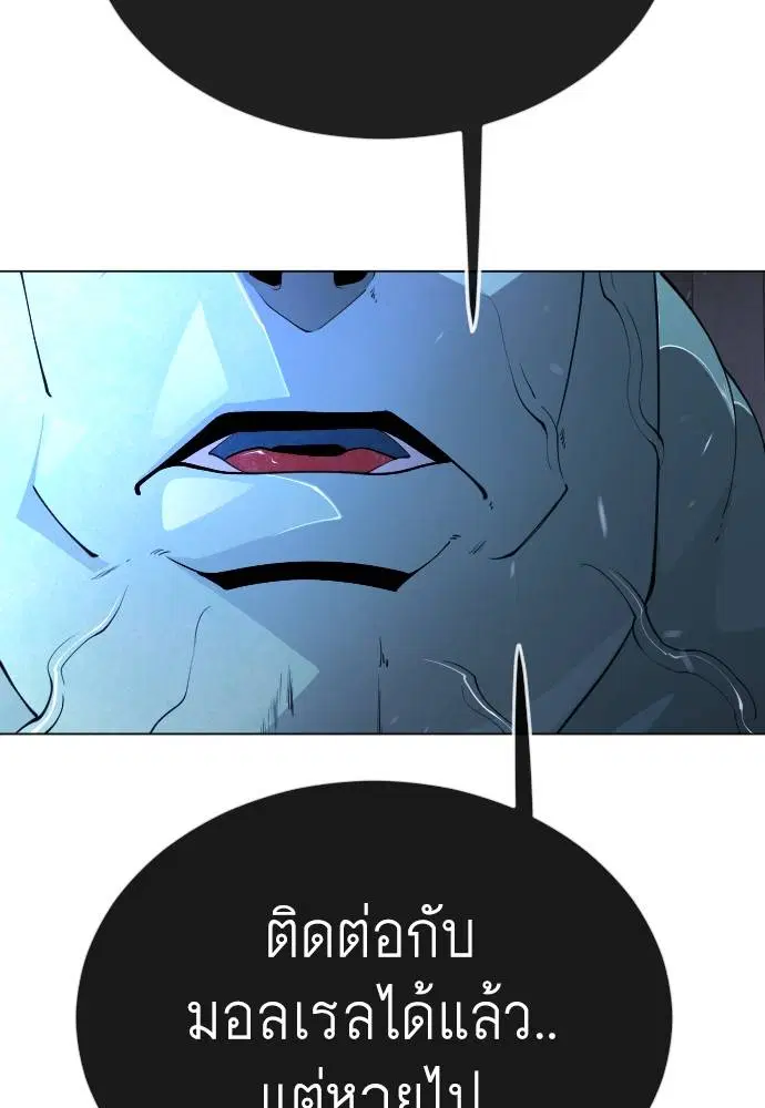 หน้า 120 จาก 183