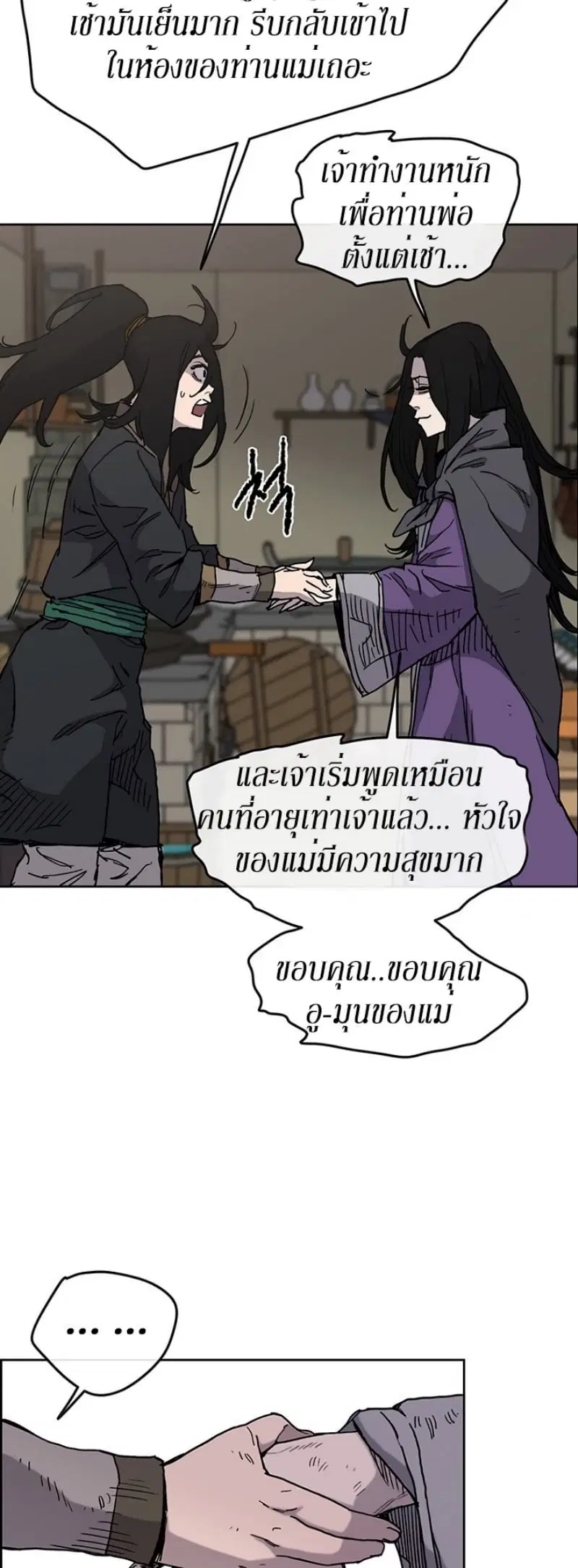 หน้า 11 จาก 58