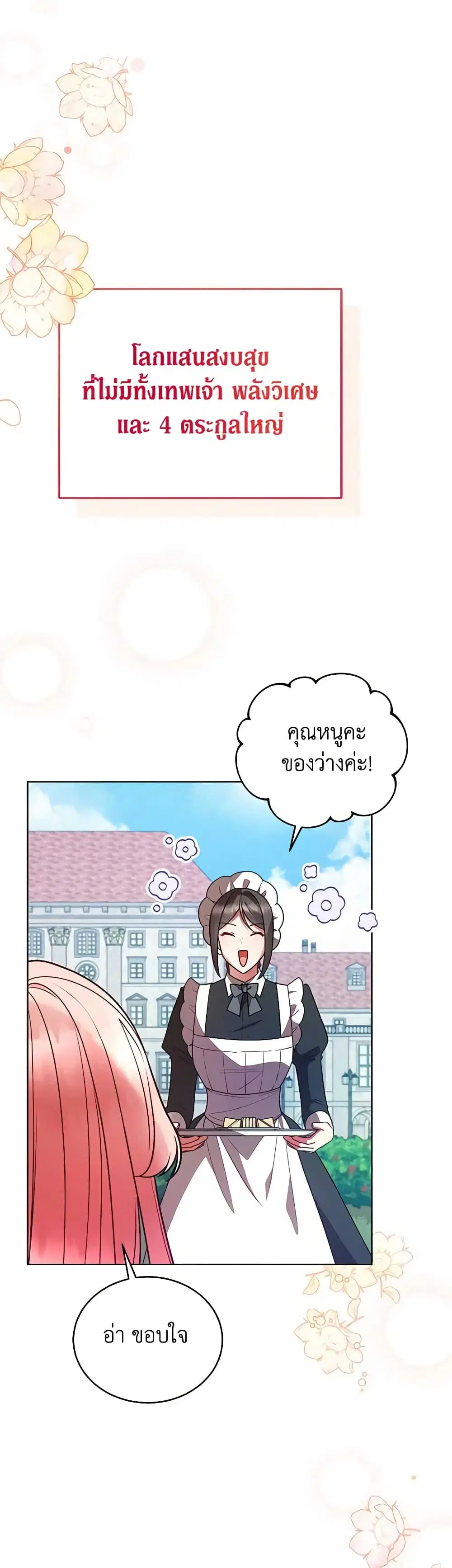 หน้า 15 จาก 51