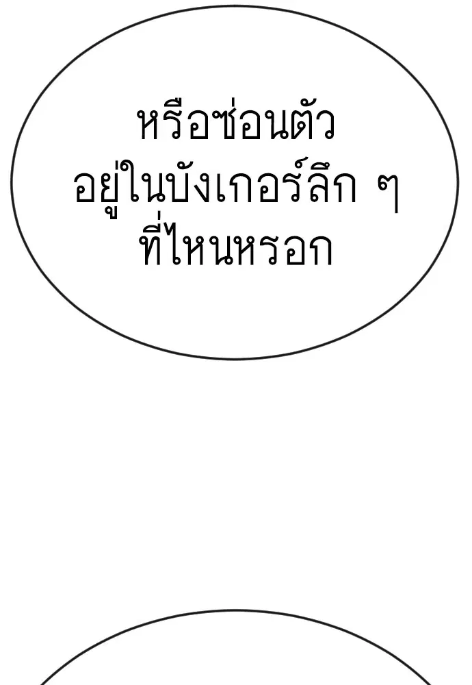 หน้า 140 จาก 198